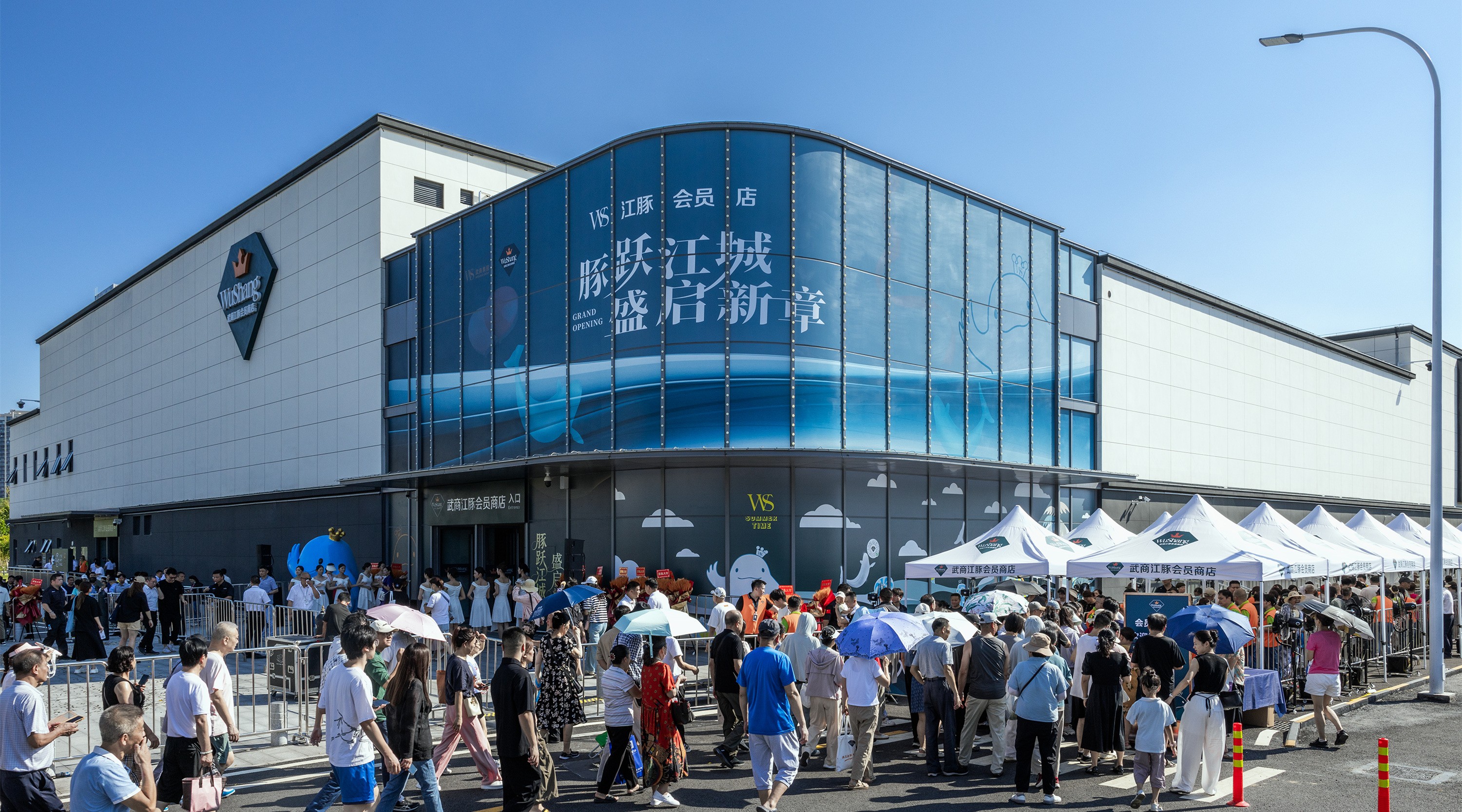武漢首家本土?xí)T制商店——WS江豚會(huì)員店開業(yè)